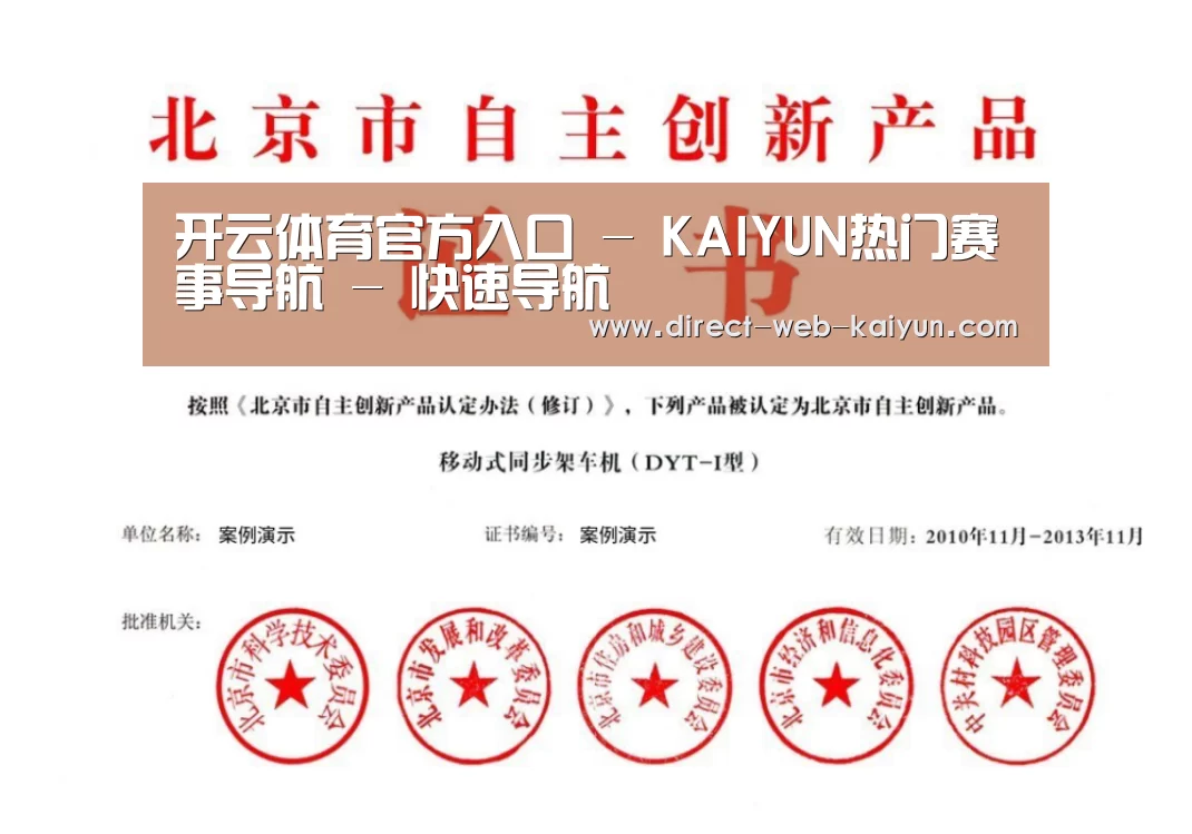 荣誉证书三(图1)