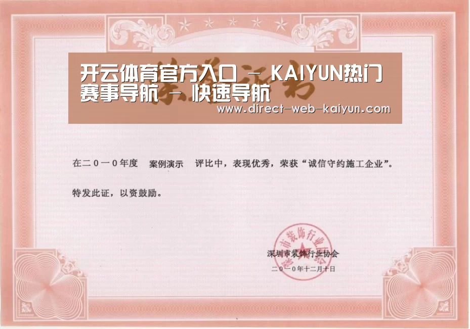 荣誉证书二(图1)