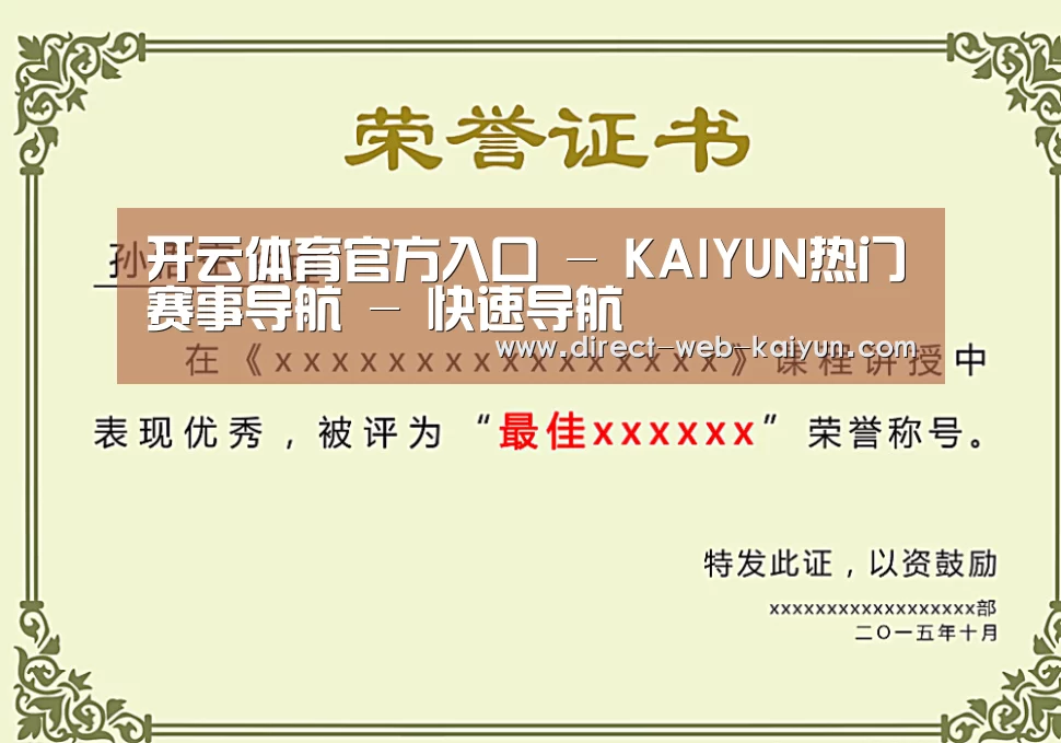 荣誉证书一(图1)