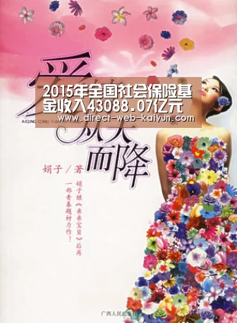 KAIYUN官网