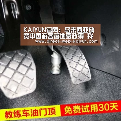 KAIYUN官网