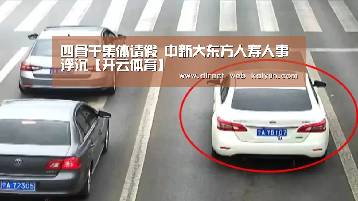 开云体育
