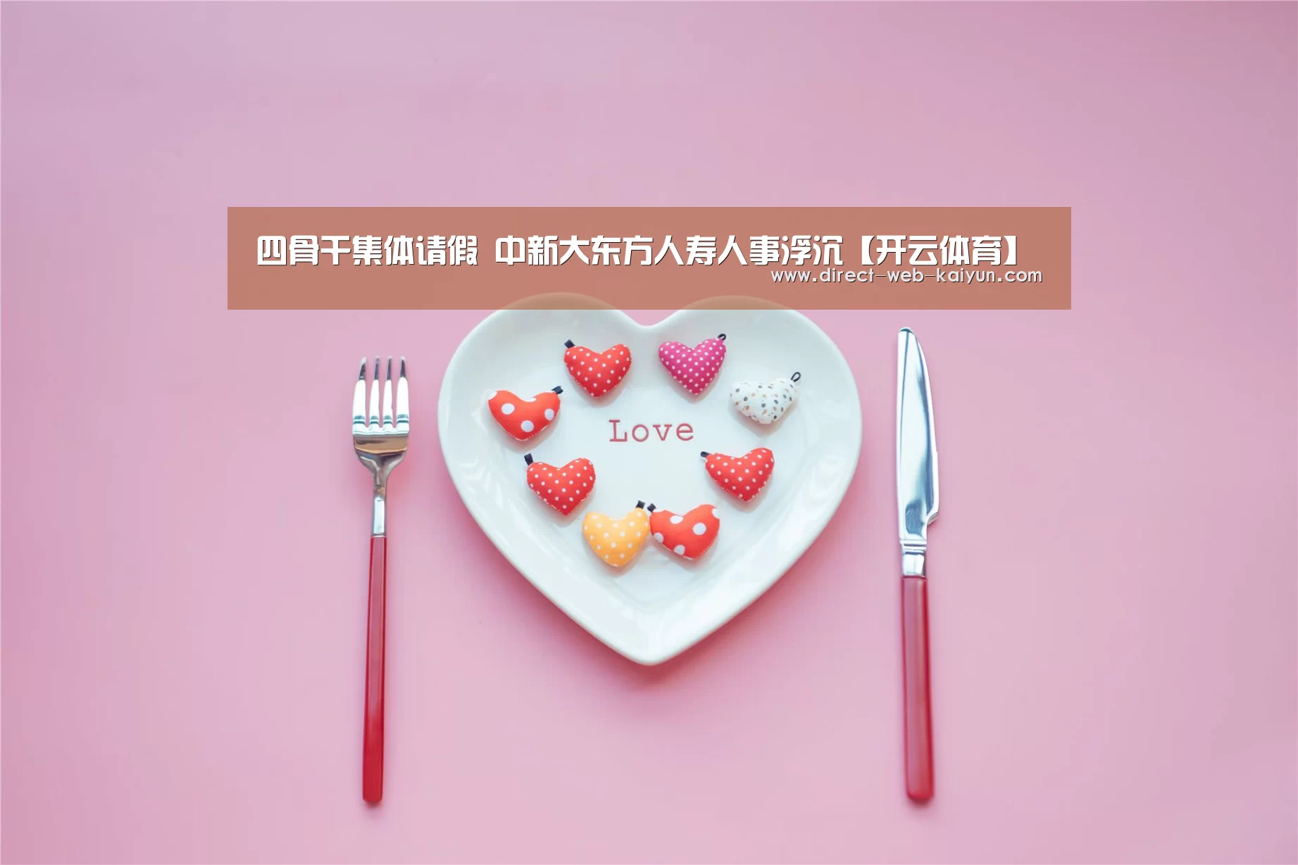KAIYUN官网