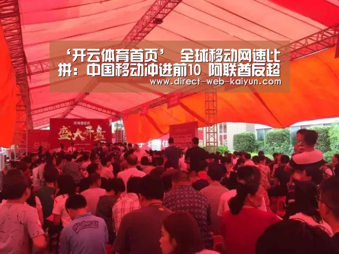 开云体育