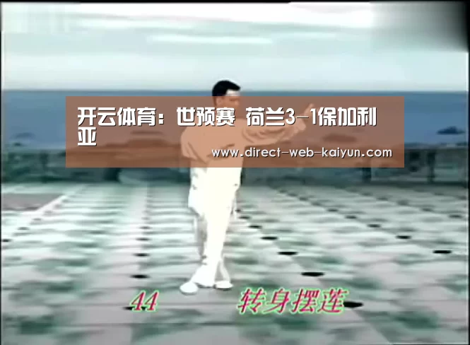 开云入口