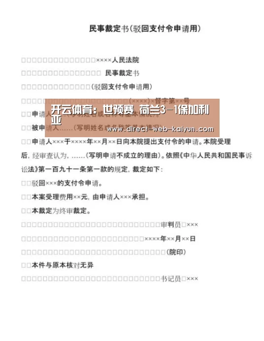 开云体育