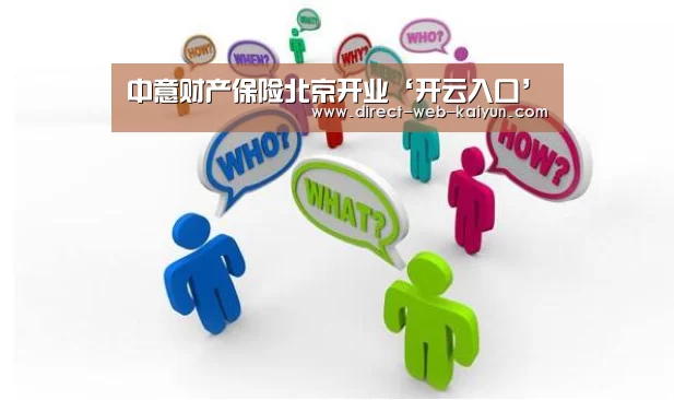 KAIYUN官网
