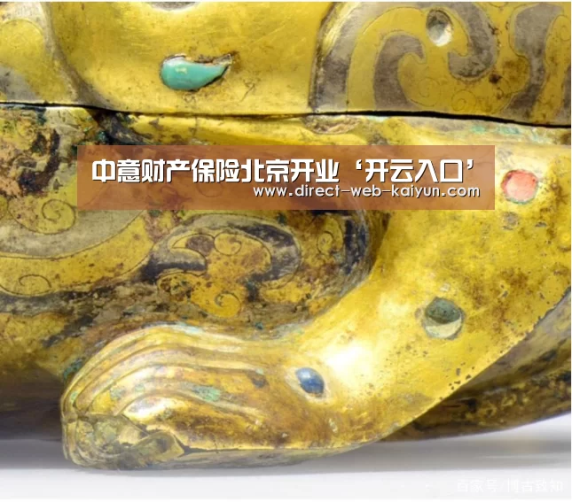 开云体育