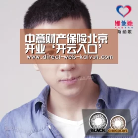 开云体育首页