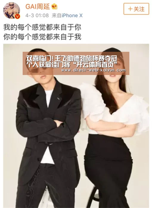 开云体育首页