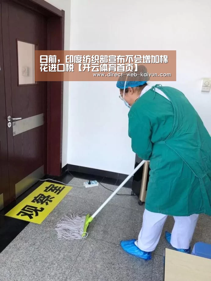 开云体育
