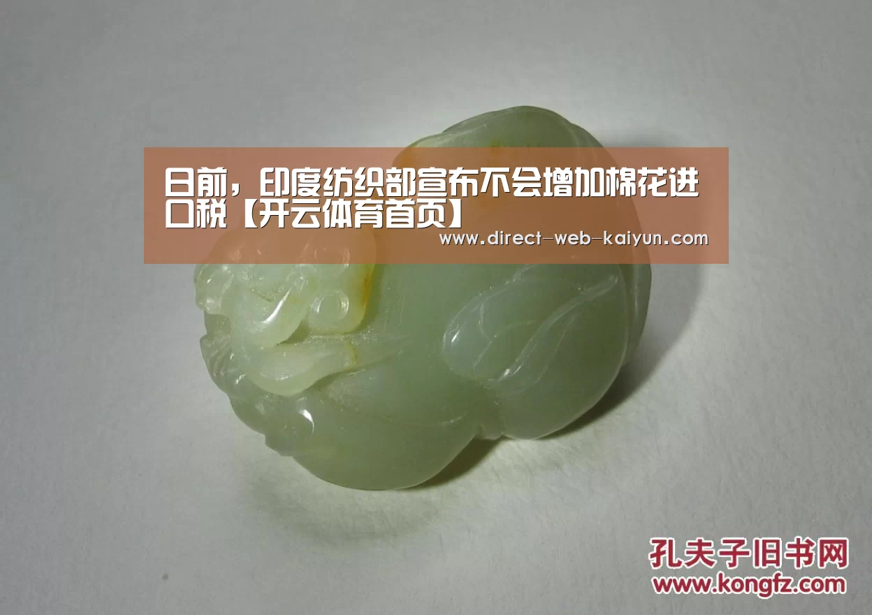 开云体育首页