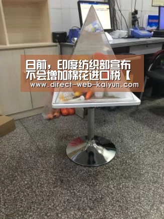 开云体育首页