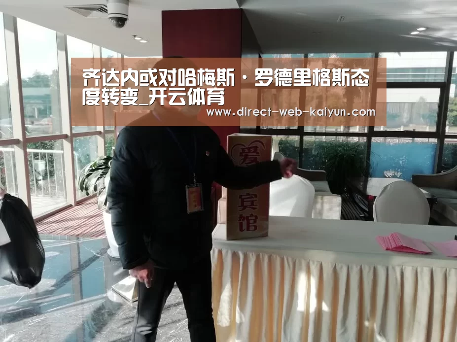 开云体育