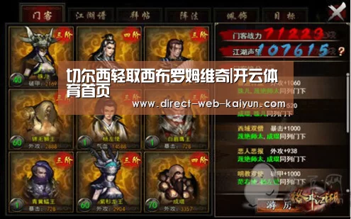 开云体育首页