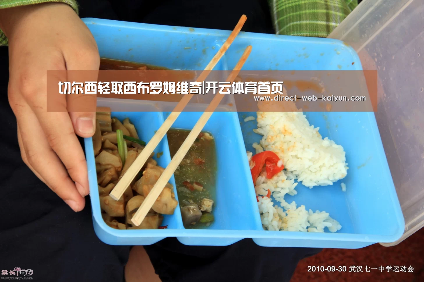 开云体育