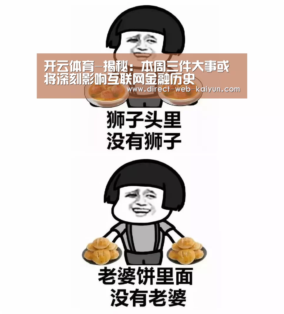 开云体育首页