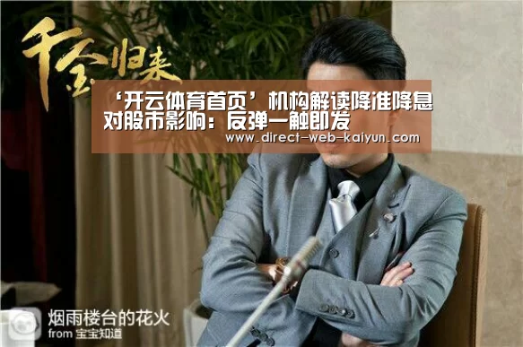 开云入口
