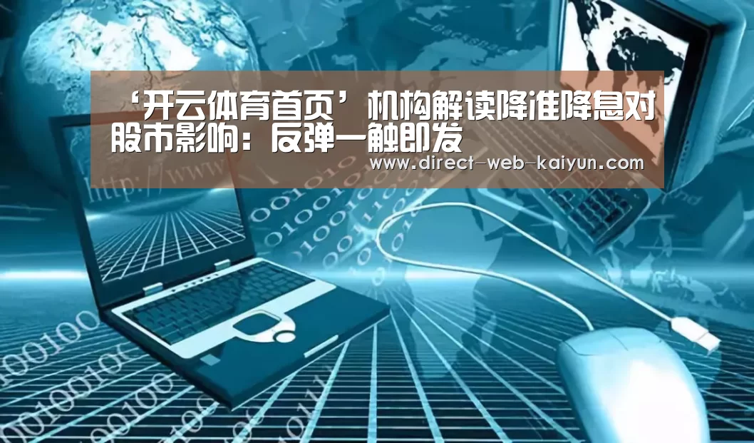 KAIYUN官网