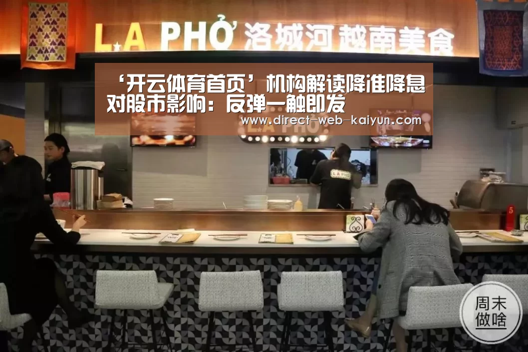 开云体育首页