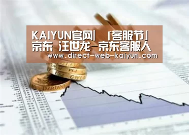 开云入口