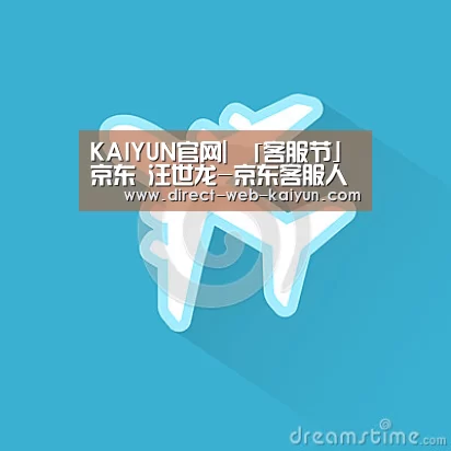 开云体育