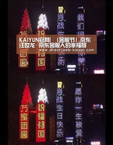 开云体育