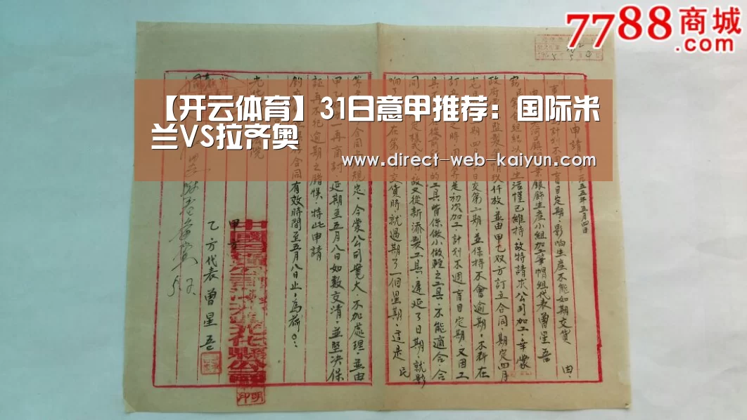 开云体育首页