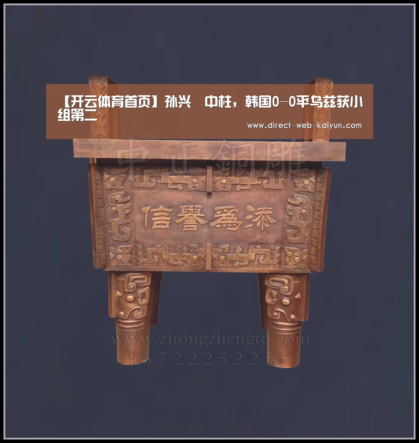 KAIYUN官网