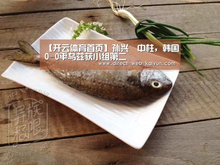 开云体育首页