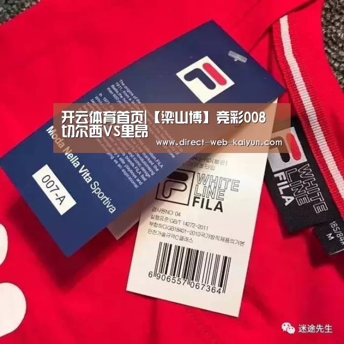 开云体育