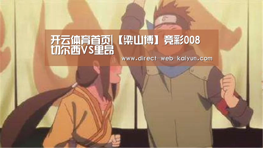 KAIYUN官网