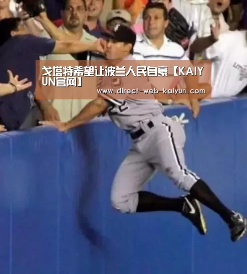 KAIYUN官网