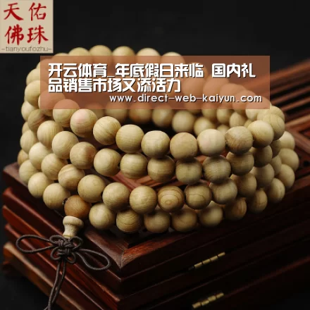开云体育