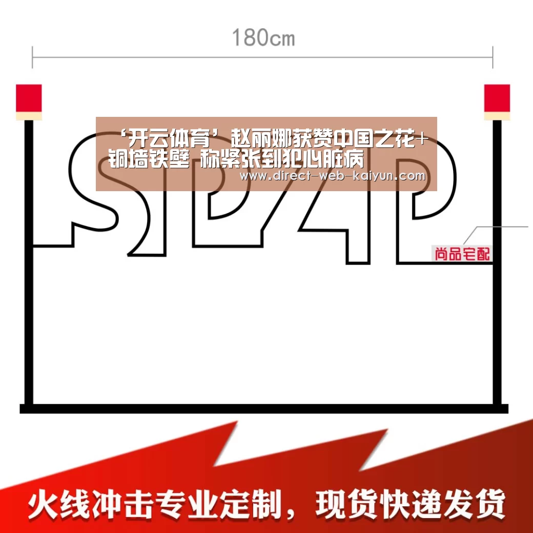KAIYUN官网
