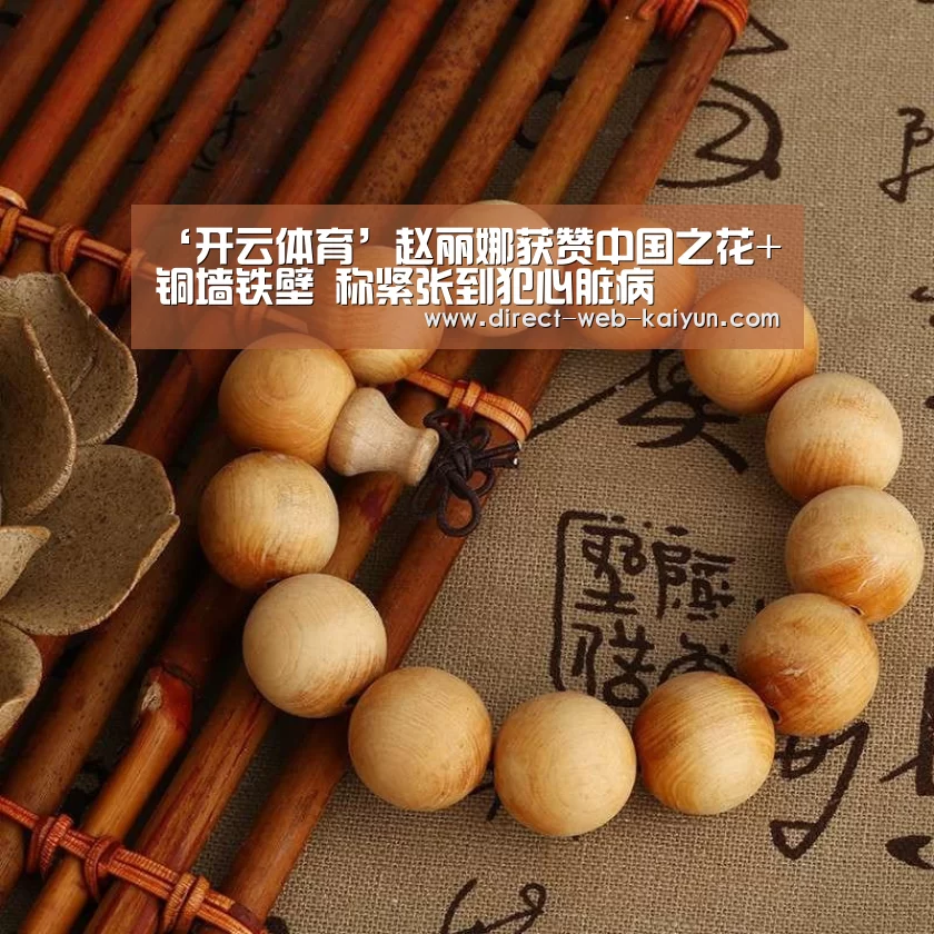 KAIYUN官网