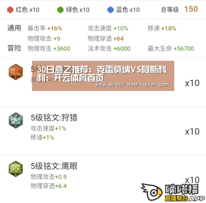 KAIYUN官网