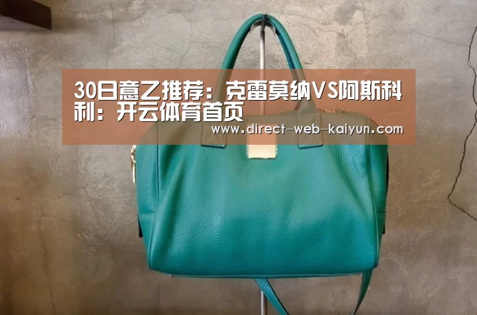 开云体育