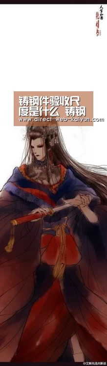 开云体育
