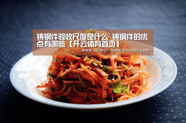 开云体育