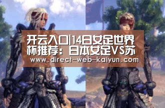 开云体育首页