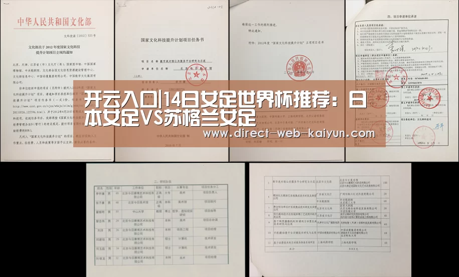KAIYUN官网