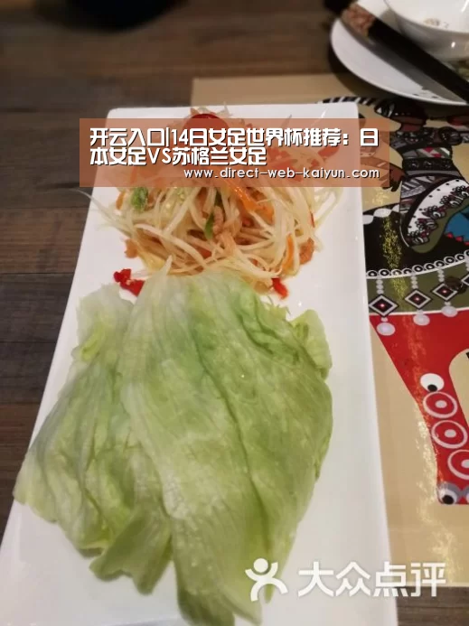 开云体育首页