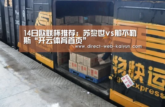 开云体育首页