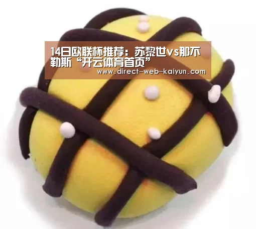 开云体育首页