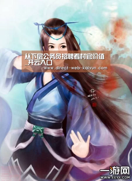 开云体育首页