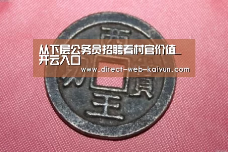 开云体育首页
