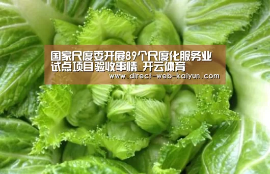 开云体育首页