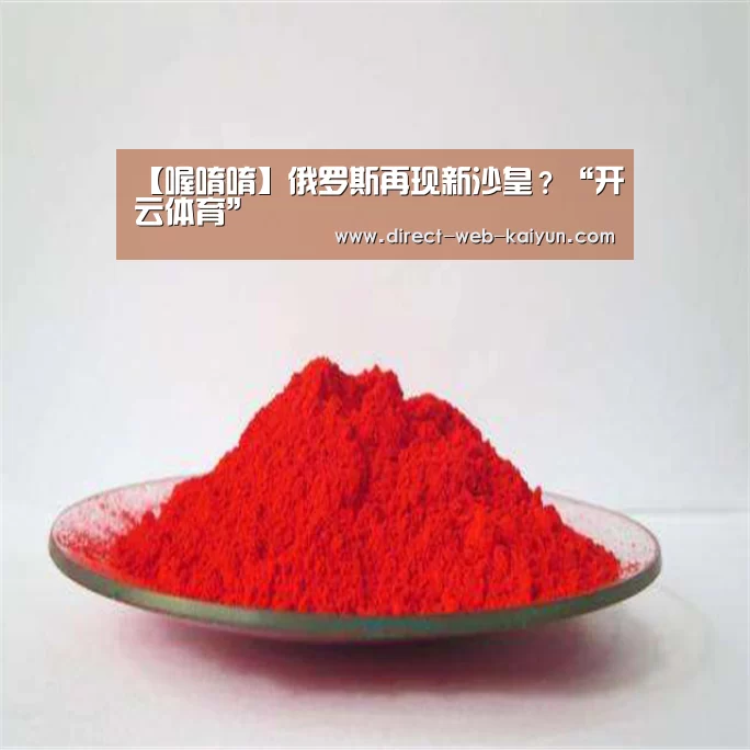 开云体育