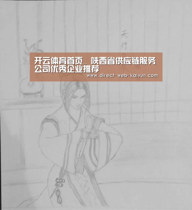 开云体育